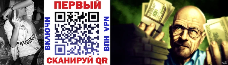АМФ VHQ  Купить закладки  Кадников 