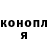 ТГК гашишное масло dana kit