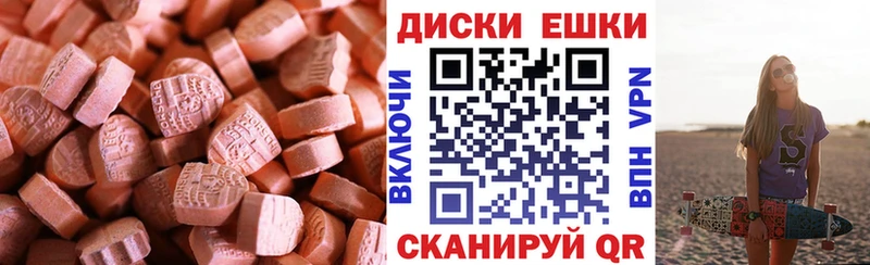 Купить  Кадников  Экстази DUBAI 