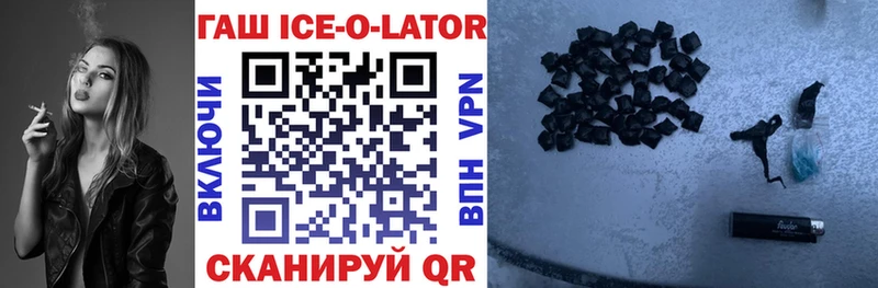 Гашиш hashish  Купить где  Кадников 