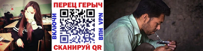 ГЕРОИН гречка  Купить где  Кадников 