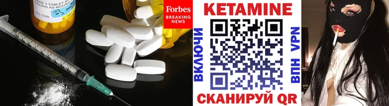 Купить  Кадников  КЕТАМИН ketamine 