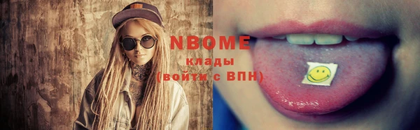экстази Ельня