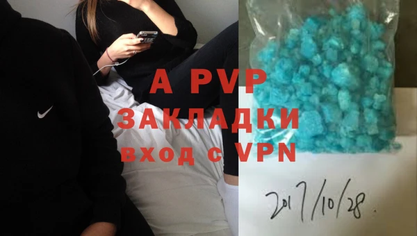 соль курить ск Елабуга