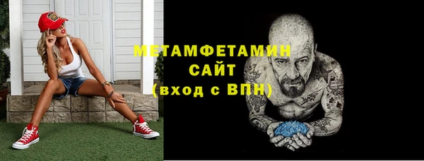 экстази Ельня