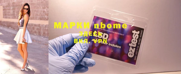 скорость mdpv Елизово