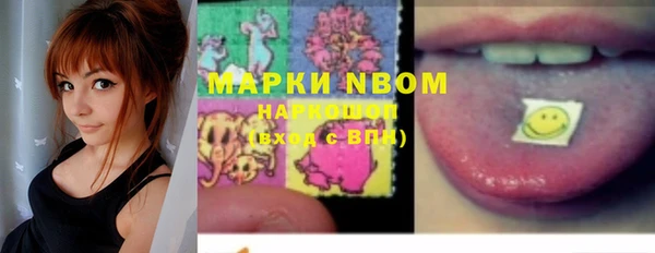соль курить ск Елабуга
