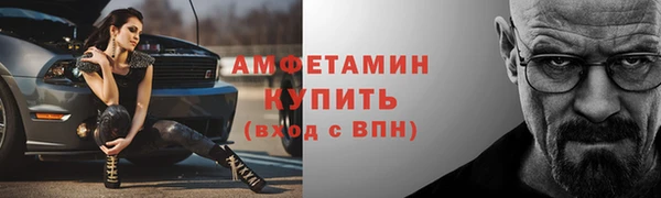 соль курить ск Елабуга