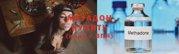 экстази Ельня
