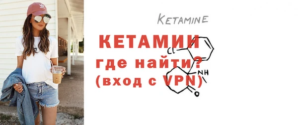 экстази Ельня