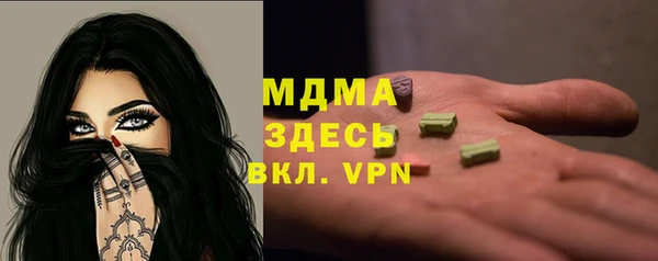 скорость mdpv Елизово