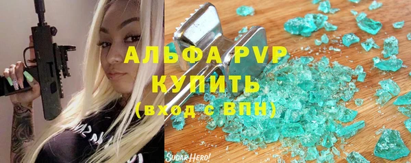 соль курить ск Елабуга