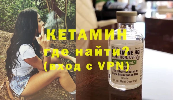 экстази Ельня