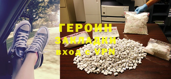 экстази Ельня