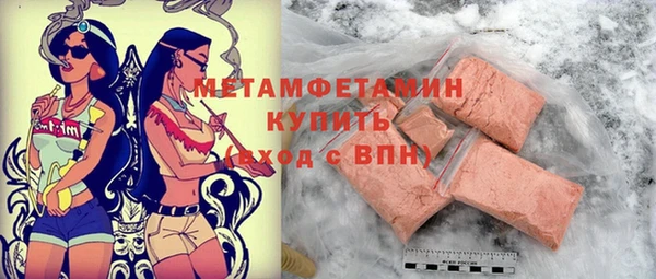 соль курить ск Елабуга