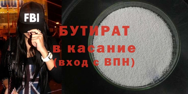 скорость mdpv Елизово
