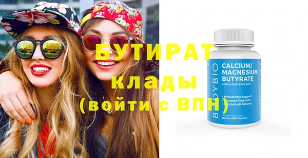 экстази Ельня