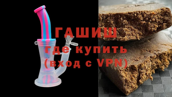 экстази Ельня