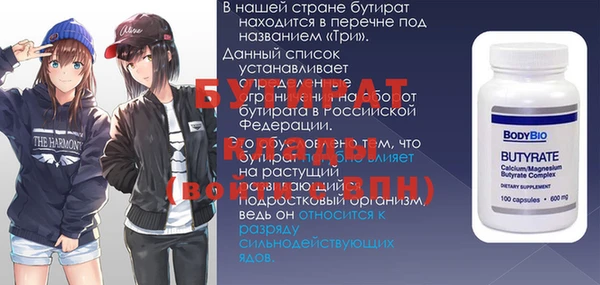 соль курить ск Елабуга