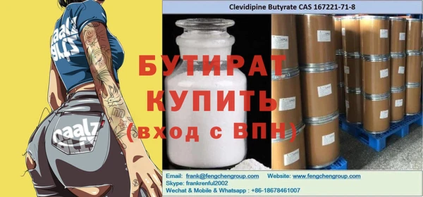 соль курить ск Елабуга