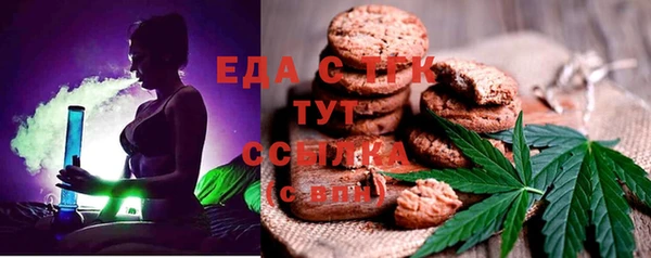 скорость mdpv Елизово
