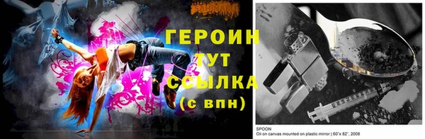 соль курить ск Елабуга