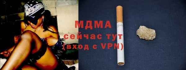 соль курить ск Елабуга
