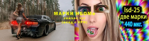 скорость mdpv Елизово