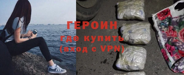 экстази Ельня