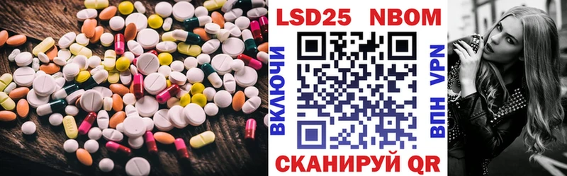 ЛСД экстази кислота  Купить где  Кадников 