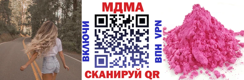 Купить где  Кадников  MDMA молли 